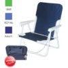 Sola 1 Position Sport Chair -Splash Essentials 5680496967848 2t